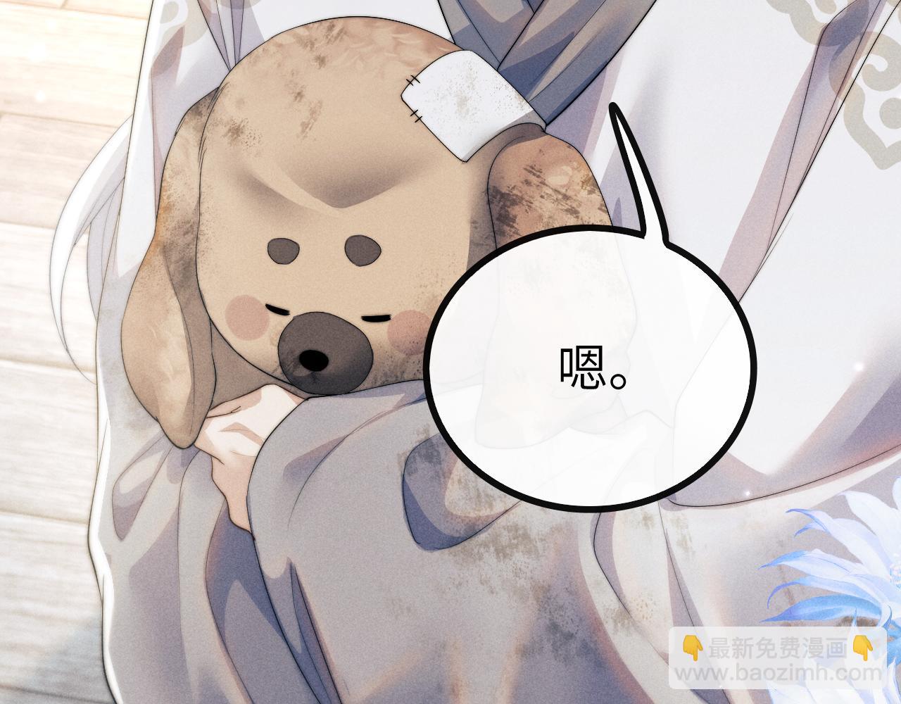 第34话 为浅浅出头109