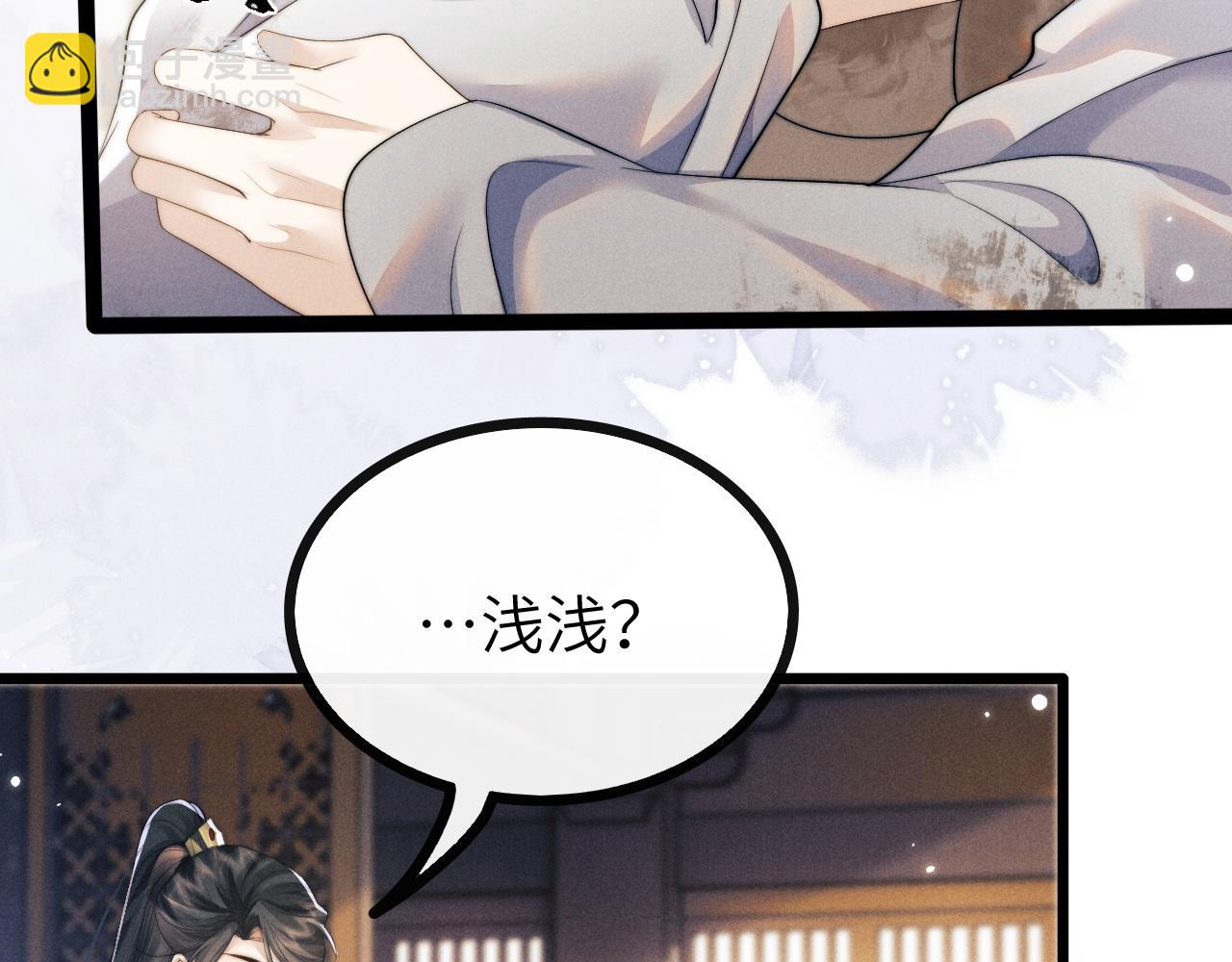 第34话 为浅浅出头116