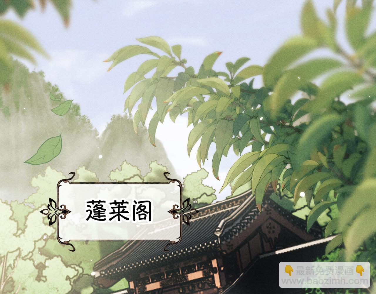 第34话 为浅浅出头12