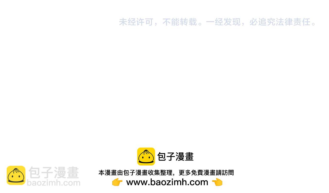第34话 为浅浅出头127