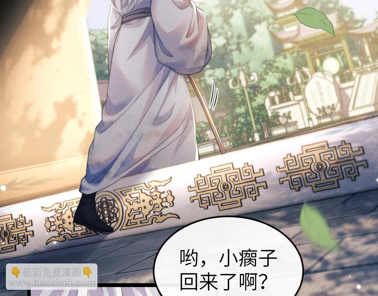 第34话 为浅浅出头15