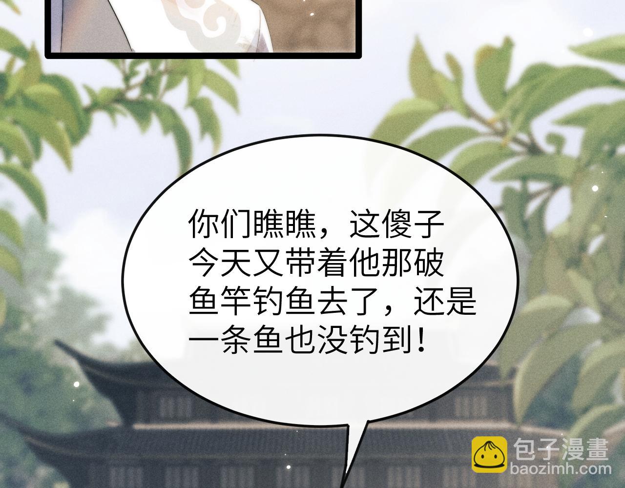 第34话 为浅浅出头17