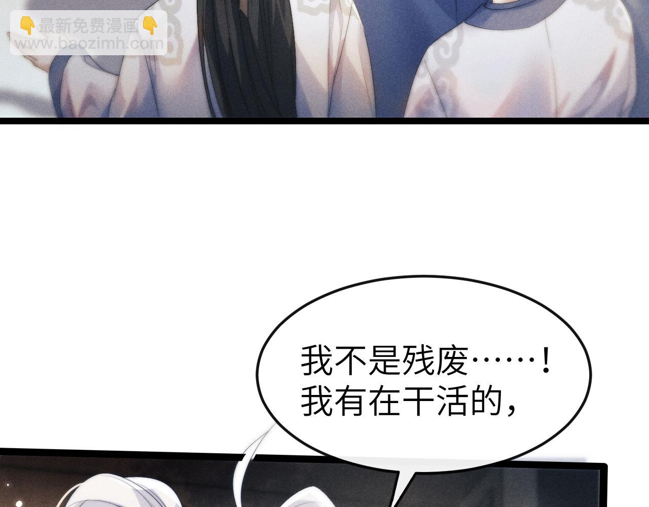 第34话 为浅浅出头22