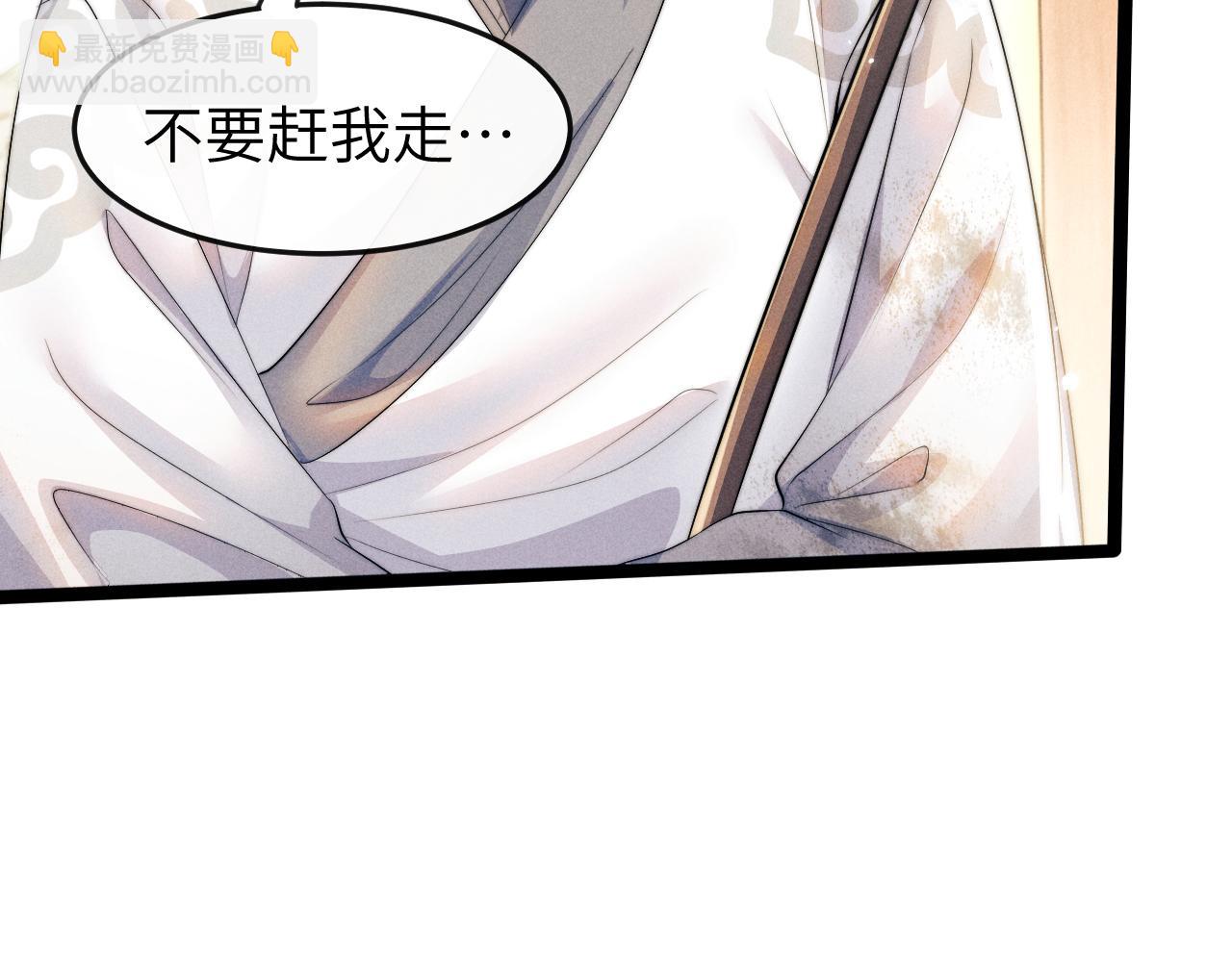 第34话 为浅浅出头24