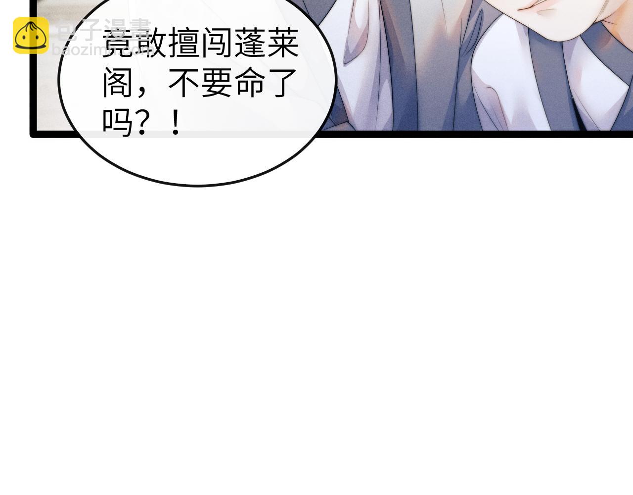 第34话 为浅浅出头38