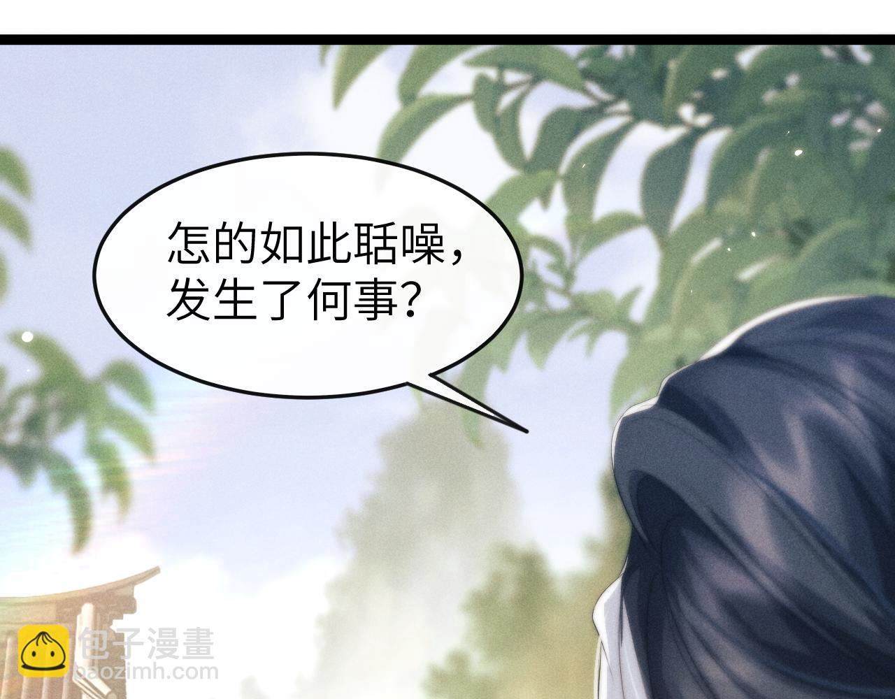 第34话 为浅浅出头39