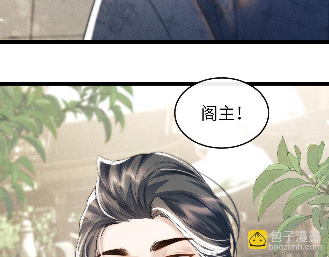 第34话 为浅浅出头42