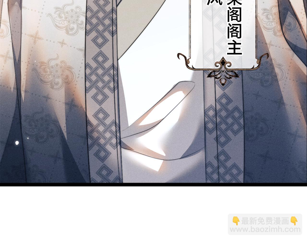 第34话 为浅浅出头44