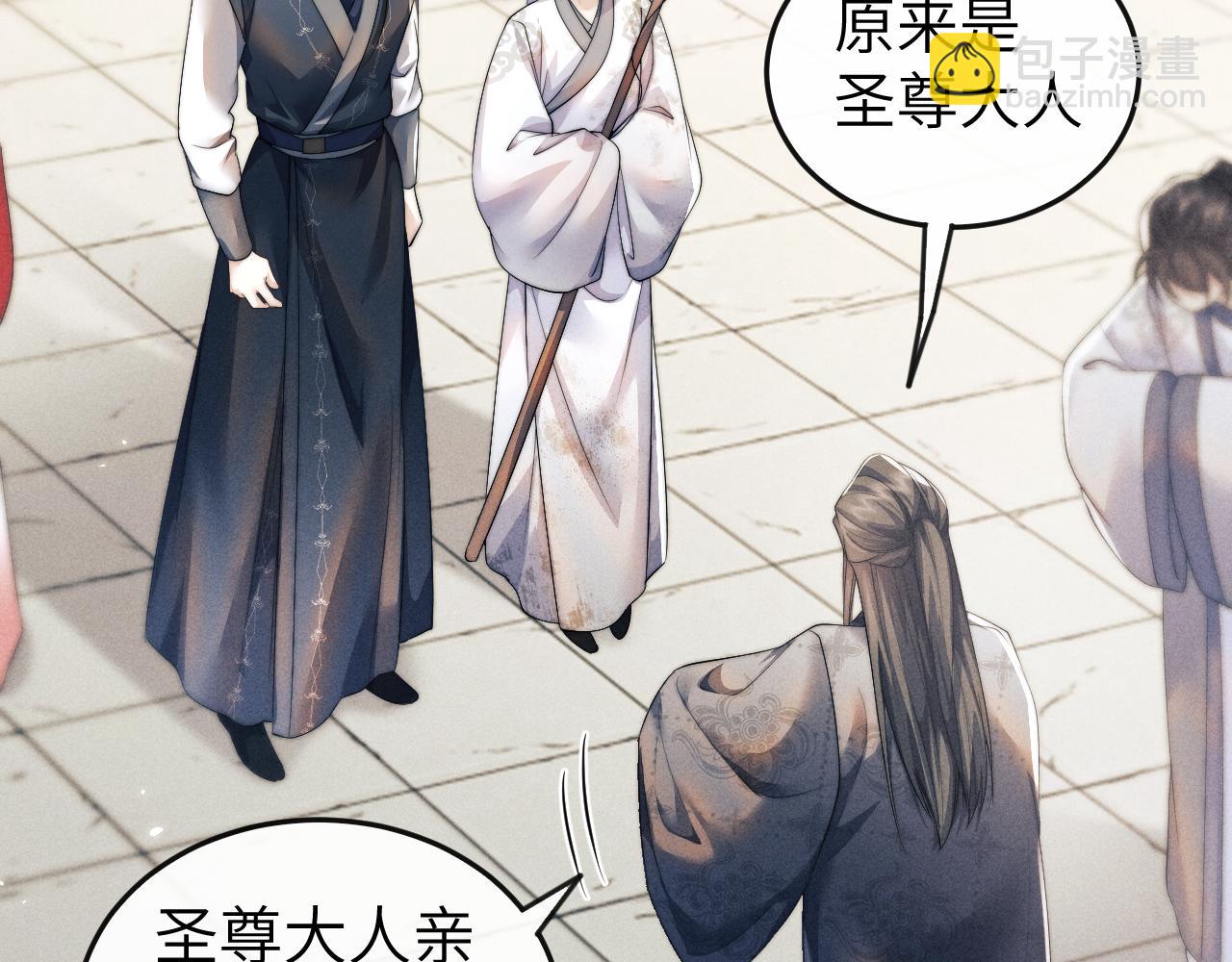 第34话 为浅浅出头50