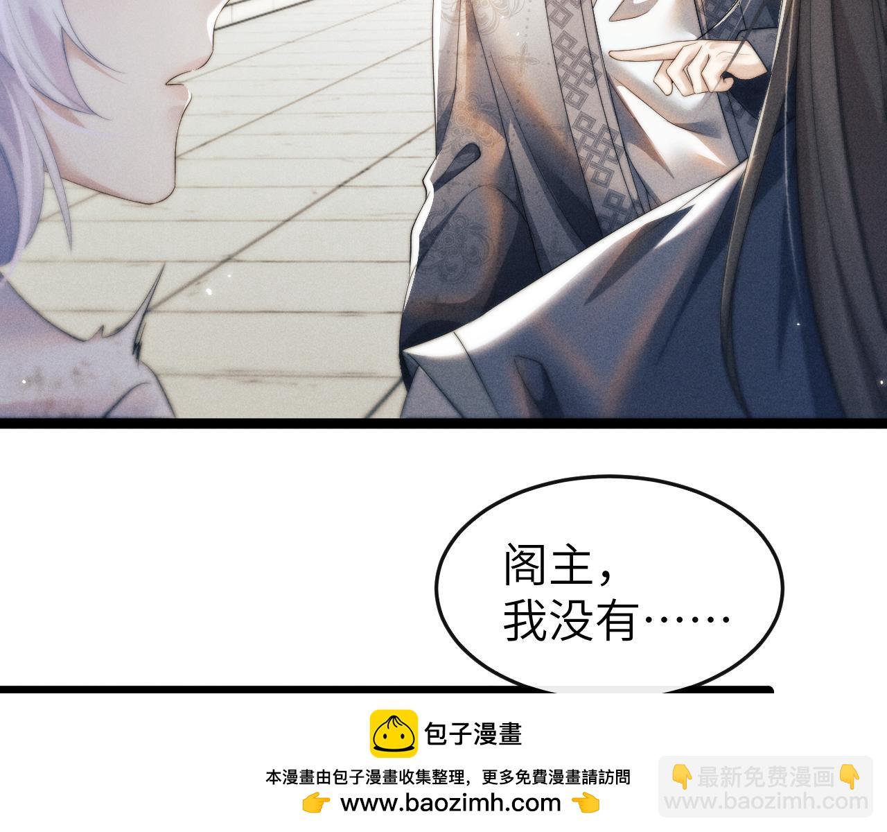 第34话 为浅浅出头53
