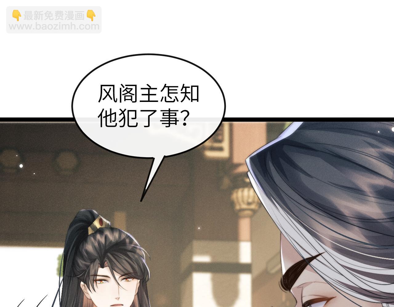 第34话 为浅浅出头56