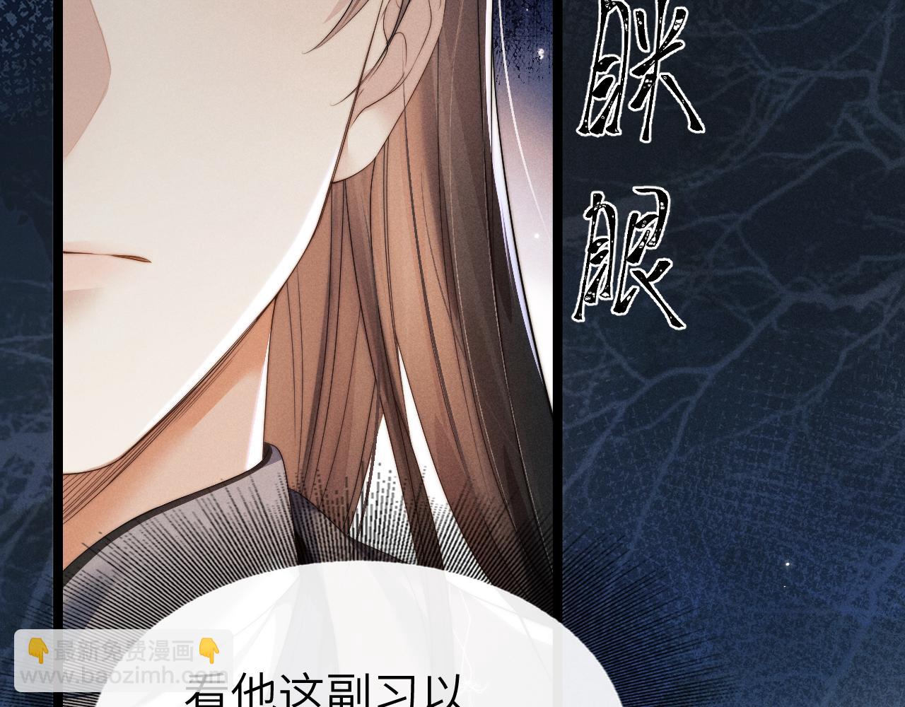 第34话 为浅浅出头60
