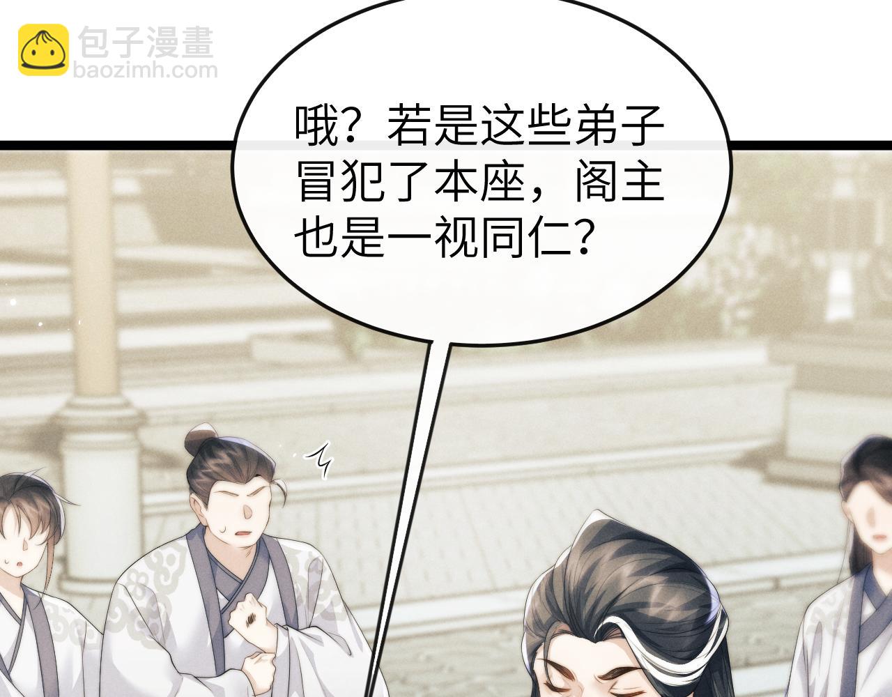 第34话 为浅浅出头63