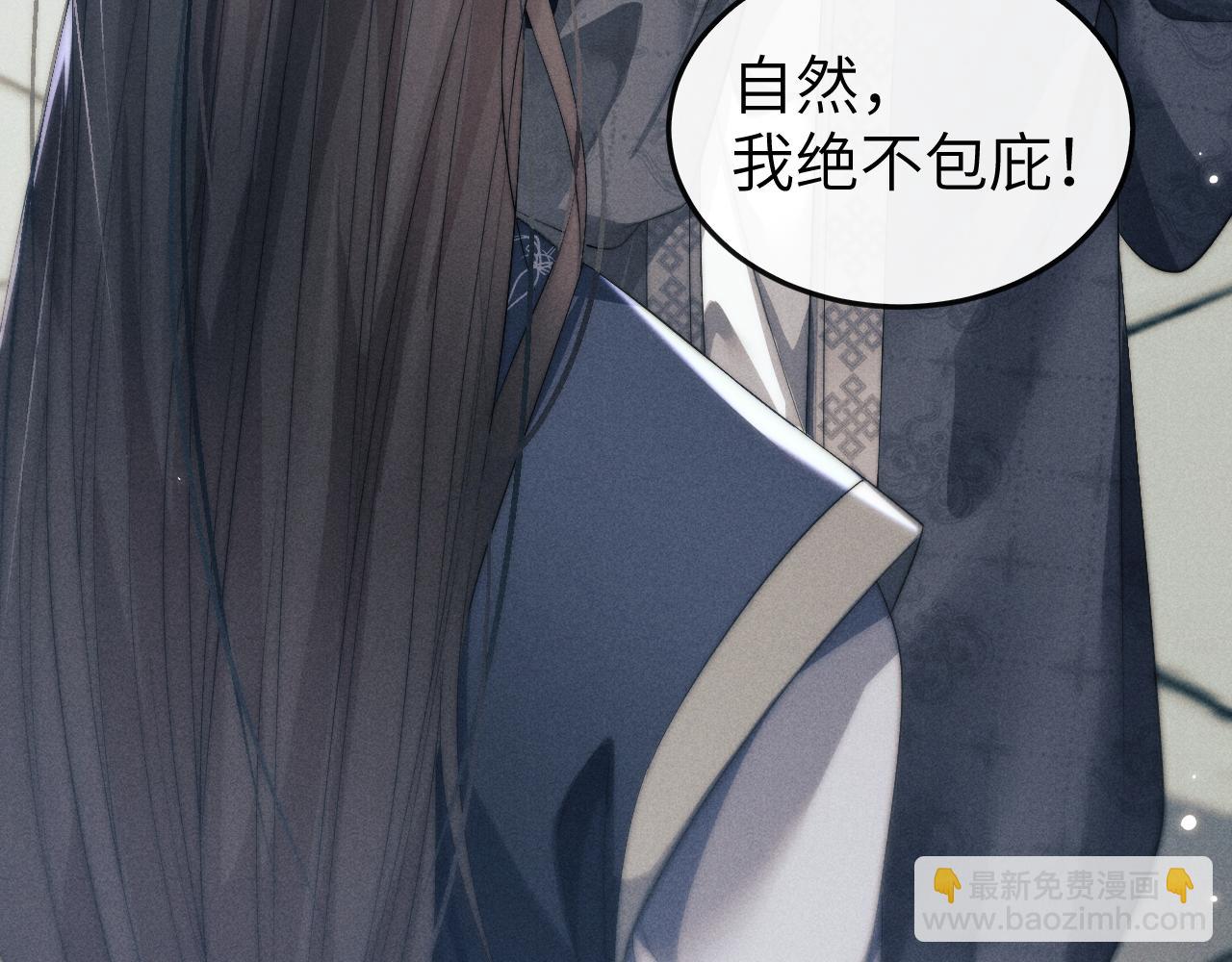 第34话 为浅浅出头65