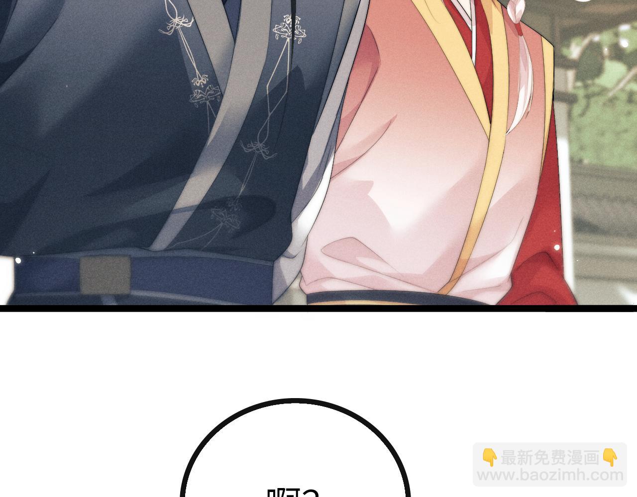 第34话 为浅浅出头68