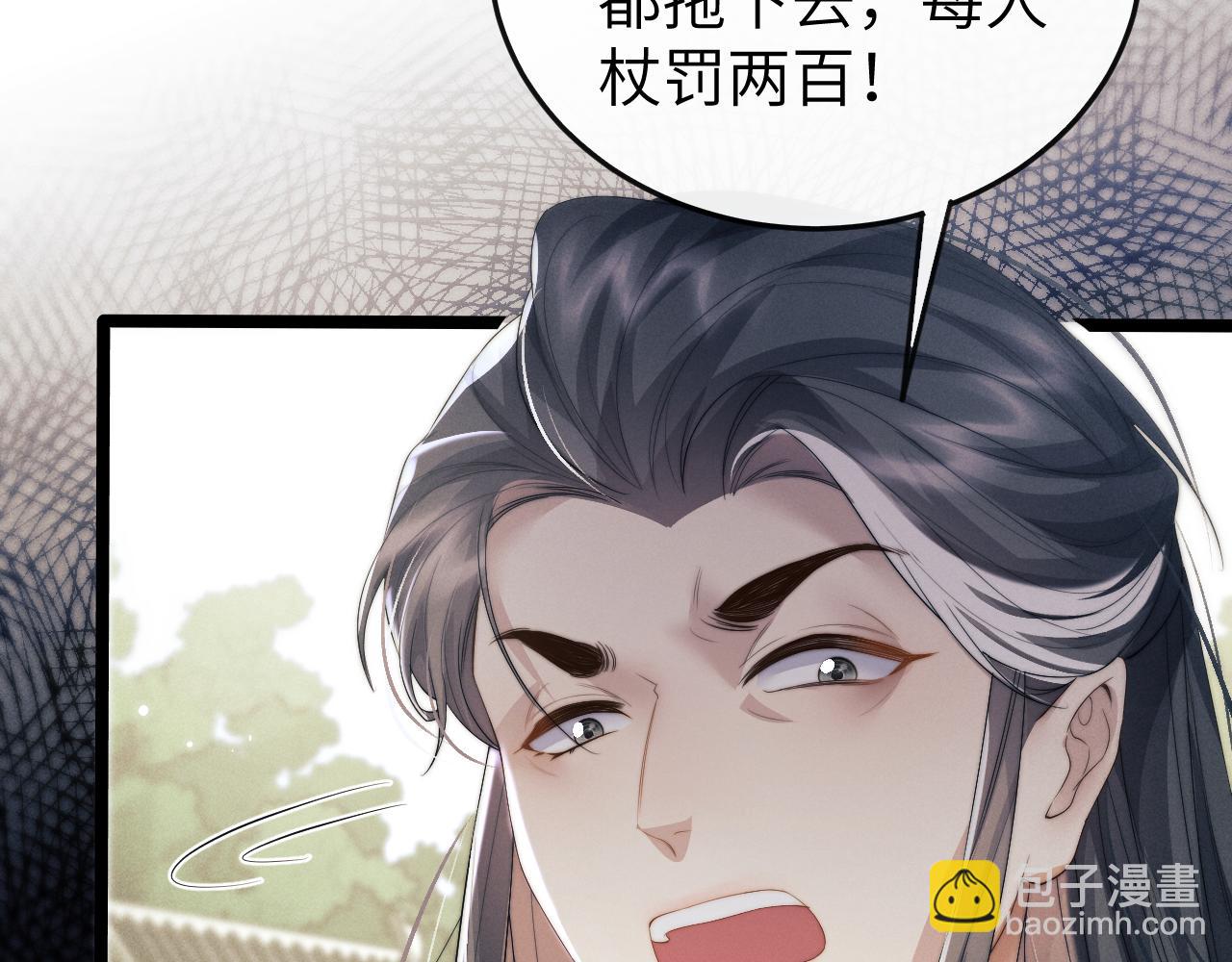 第34话 为浅浅出头72