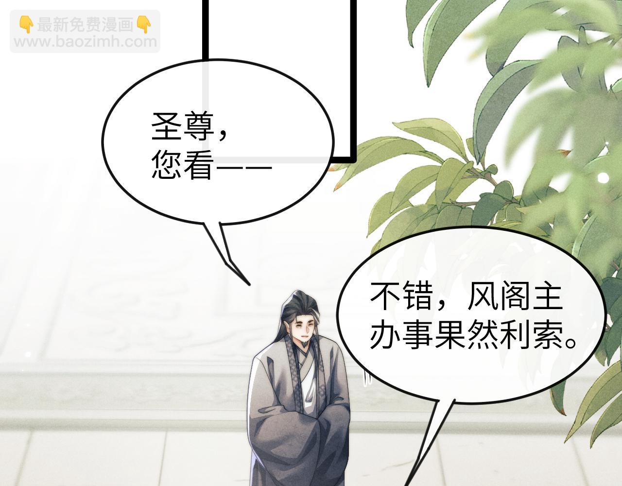第34话 为浅浅出头77