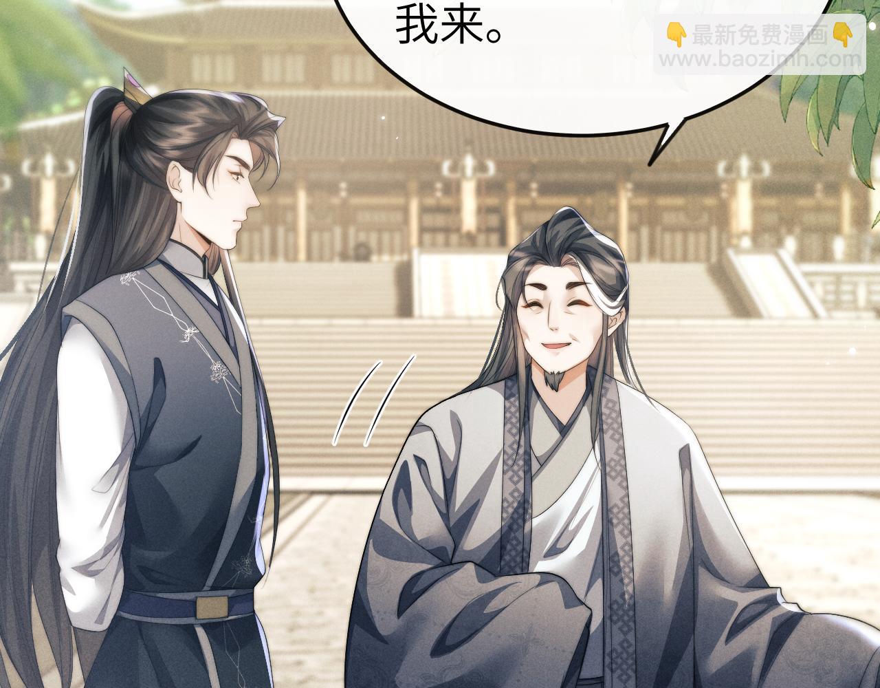 第34话 为浅浅出头80
