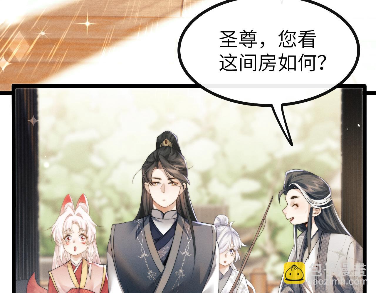 第34话 为浅浅出头84