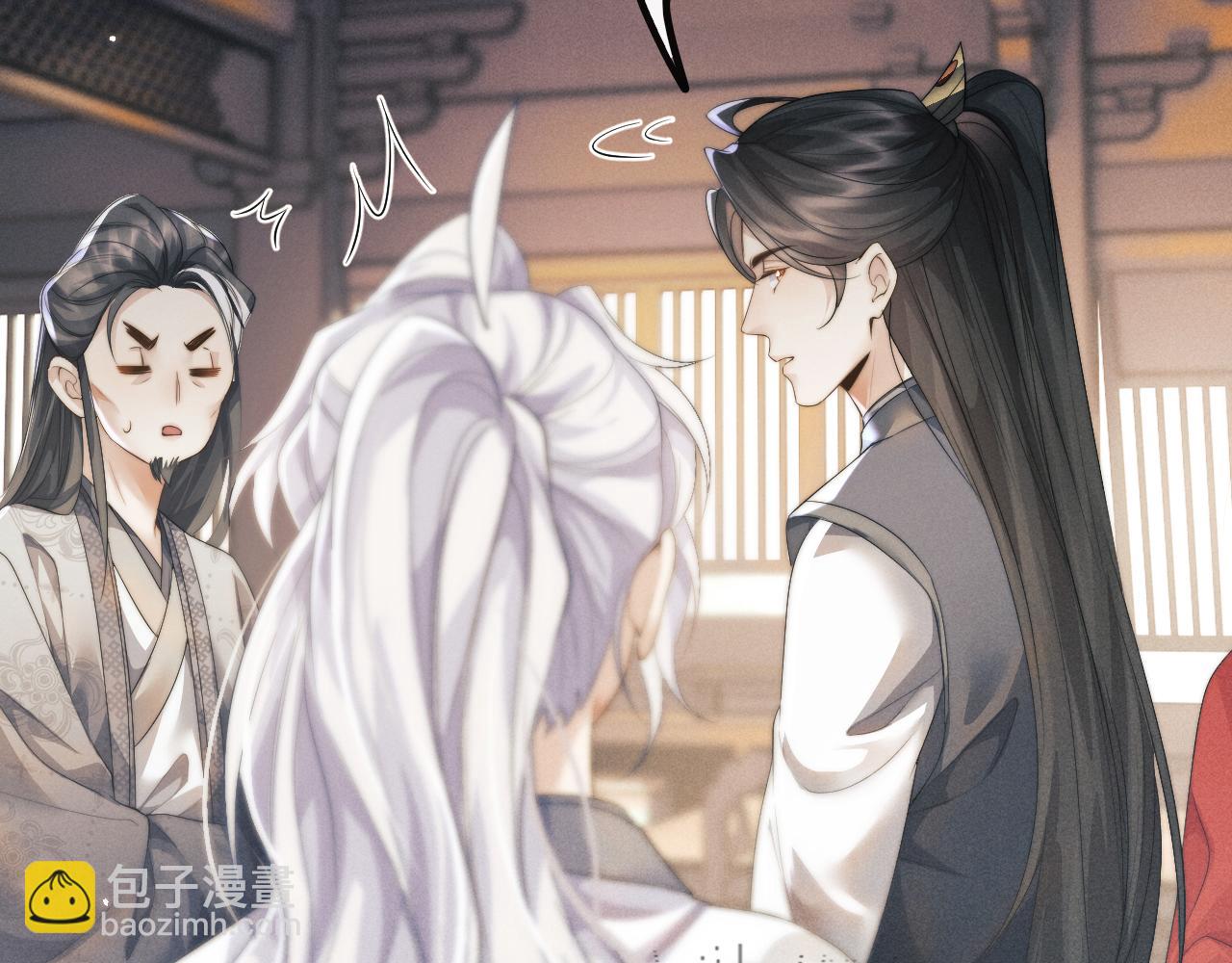 第34话 为浅浅出头86