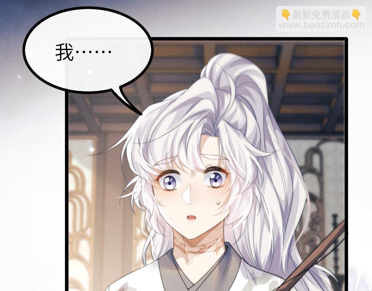 第34话 为浅浅出头88