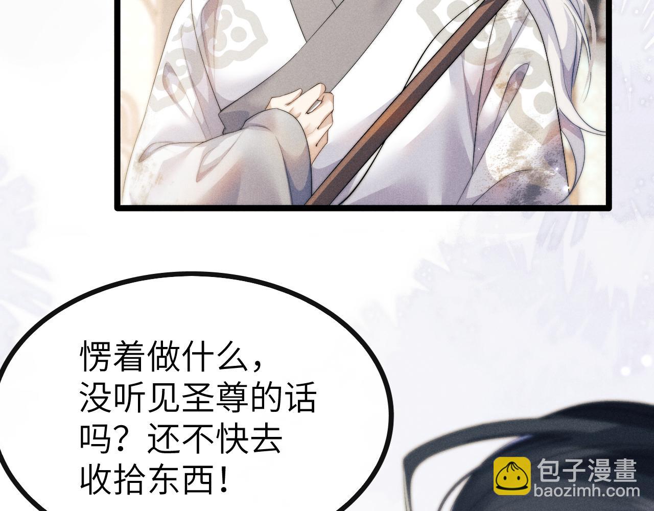 第34话 为浅浅出头89