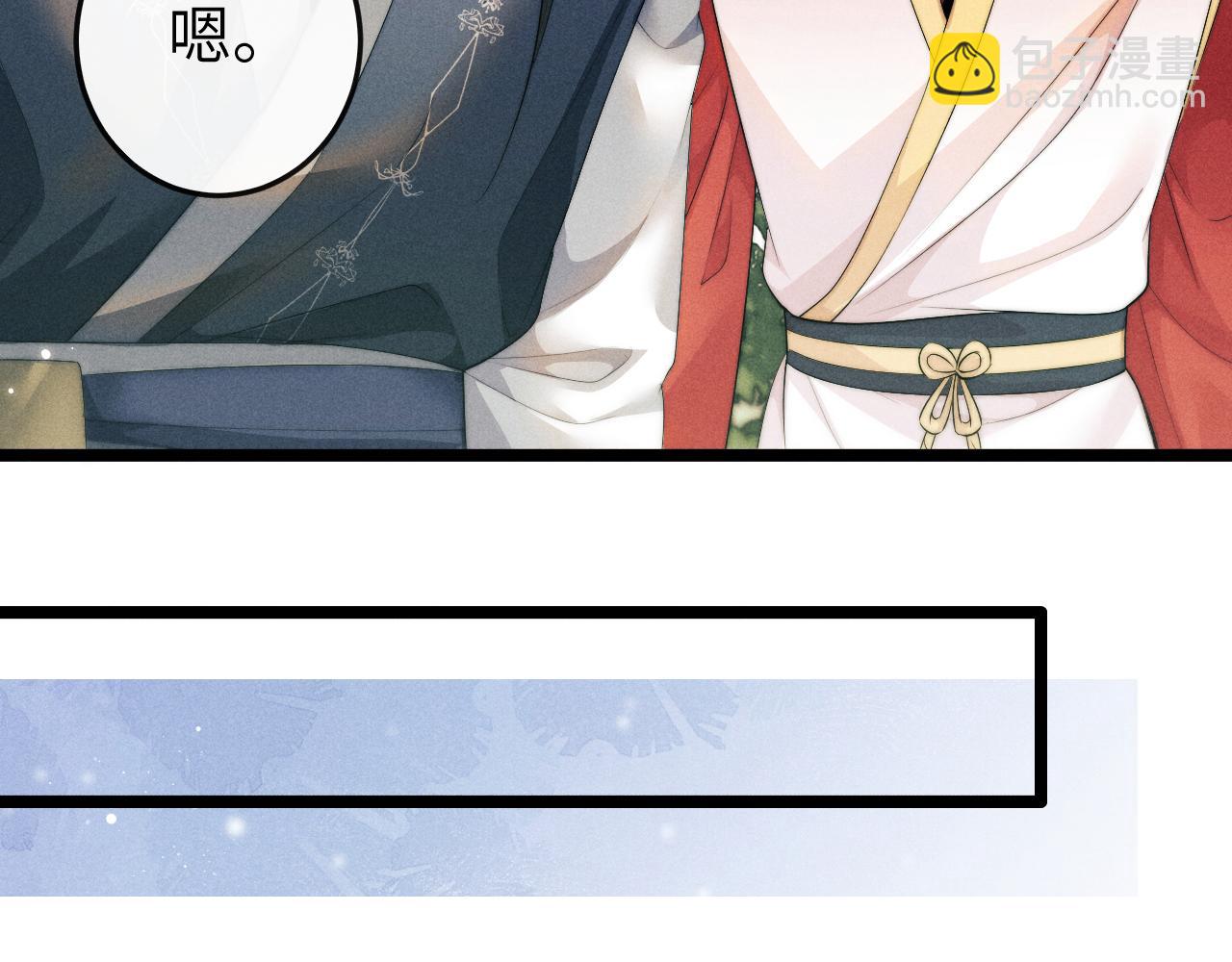 第34话 为浅浅出头9