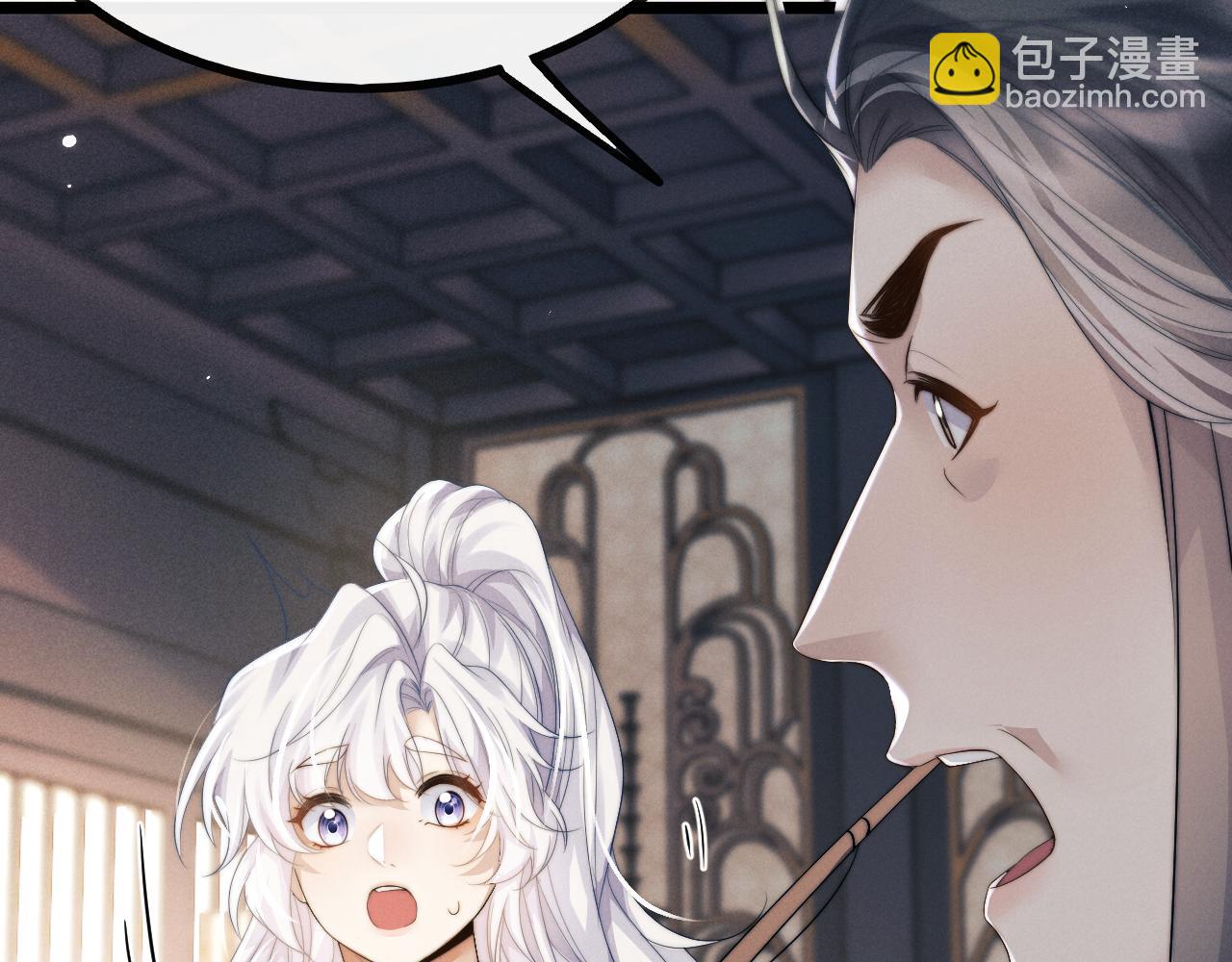 第34话 为浅浅出头90