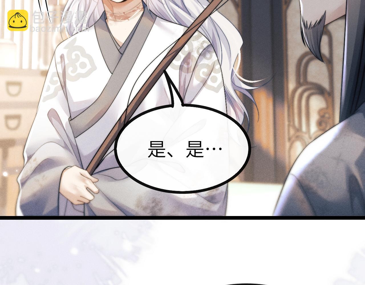 第34话 为浅浅出头91