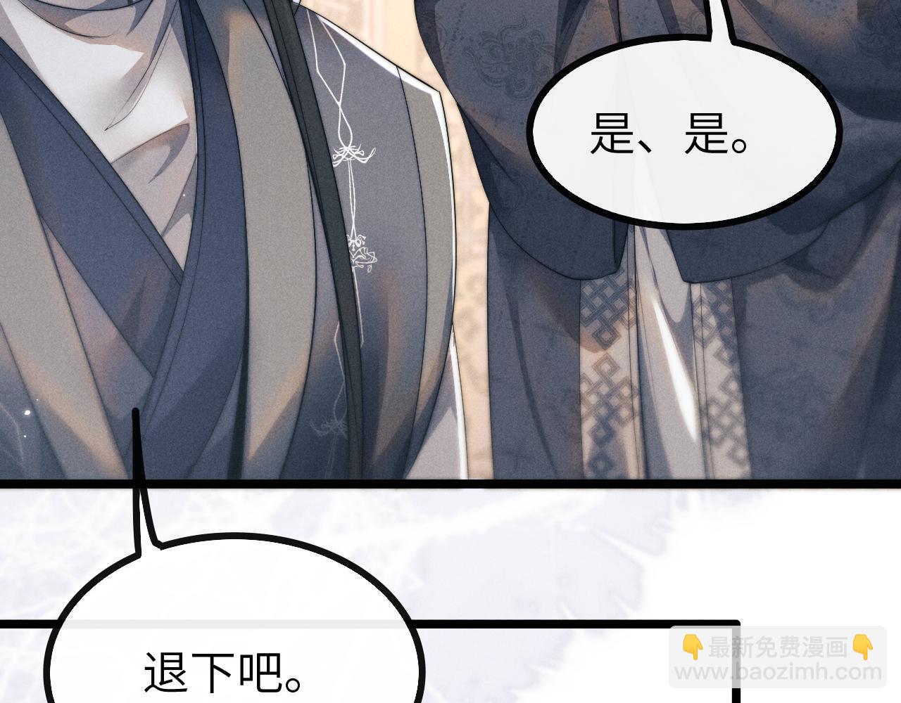 第34话 为浅浅出头94