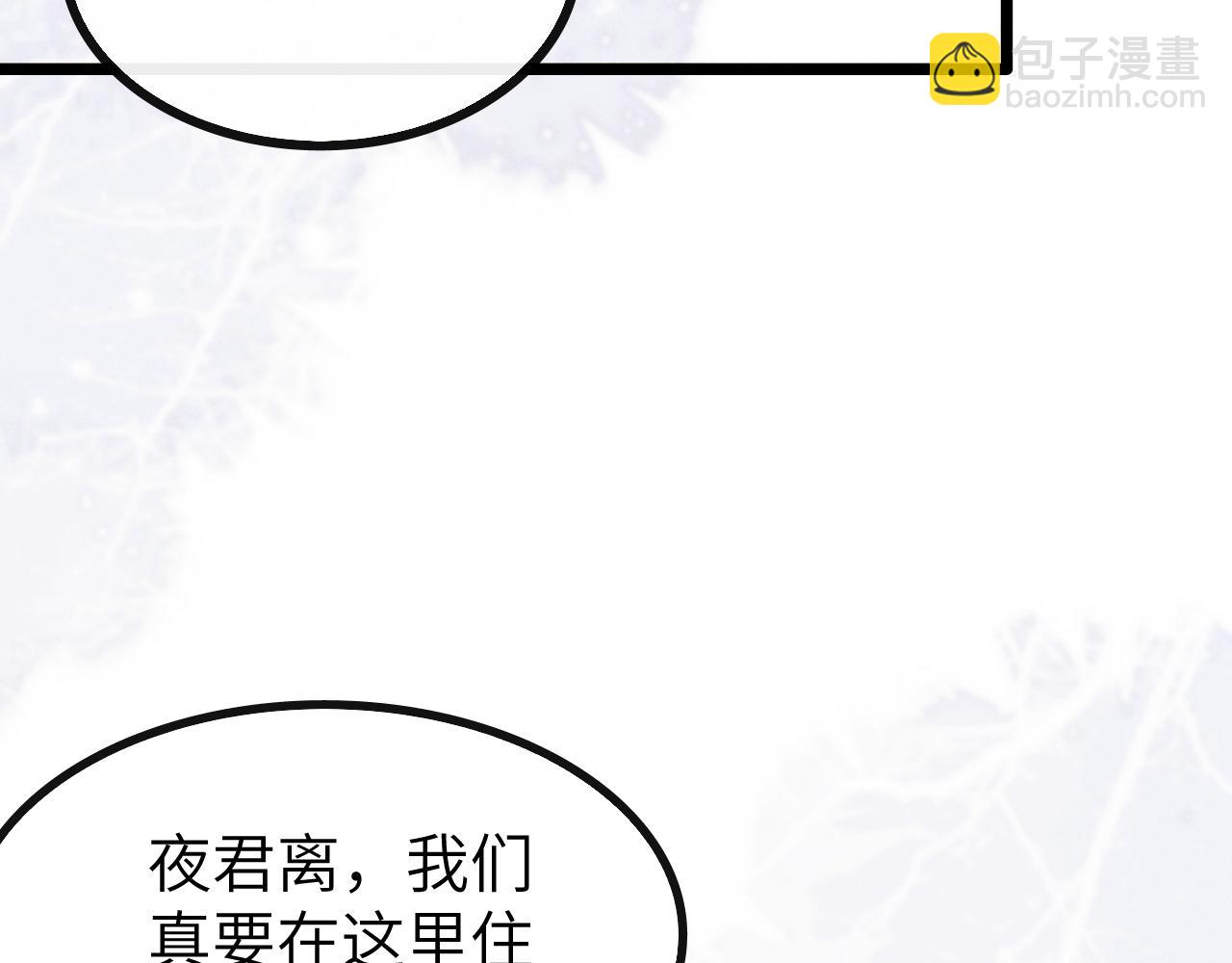 第34话 为浅浅出头95