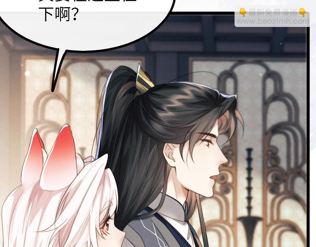 第34话 为浅浅出头96