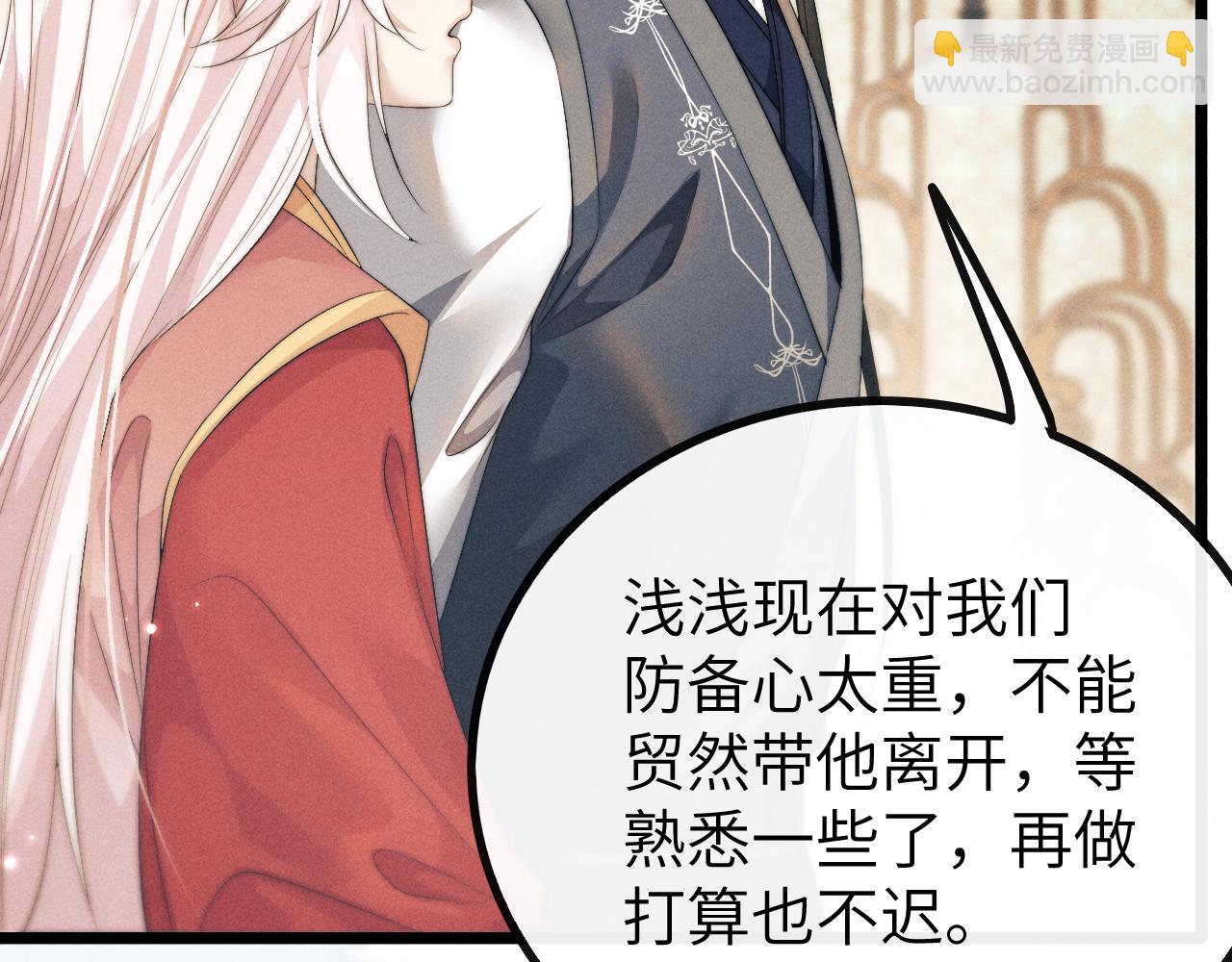 第34话 为浅浅出头97