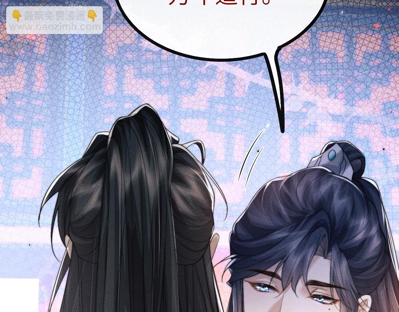 第37话 浅浅让魔尊很受伤112