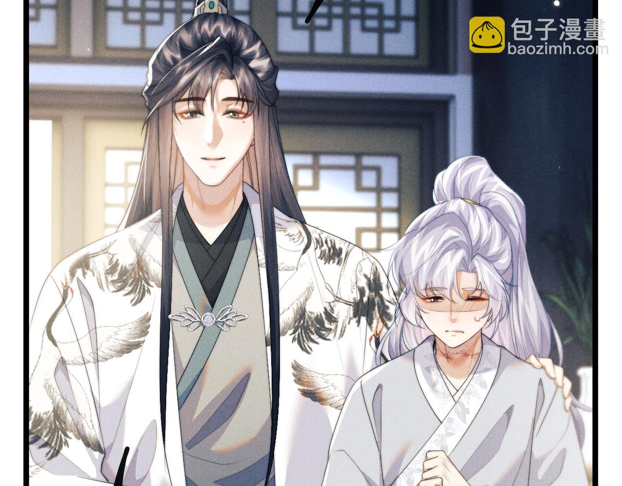 第37话 浅浅让魔尊很受伤122