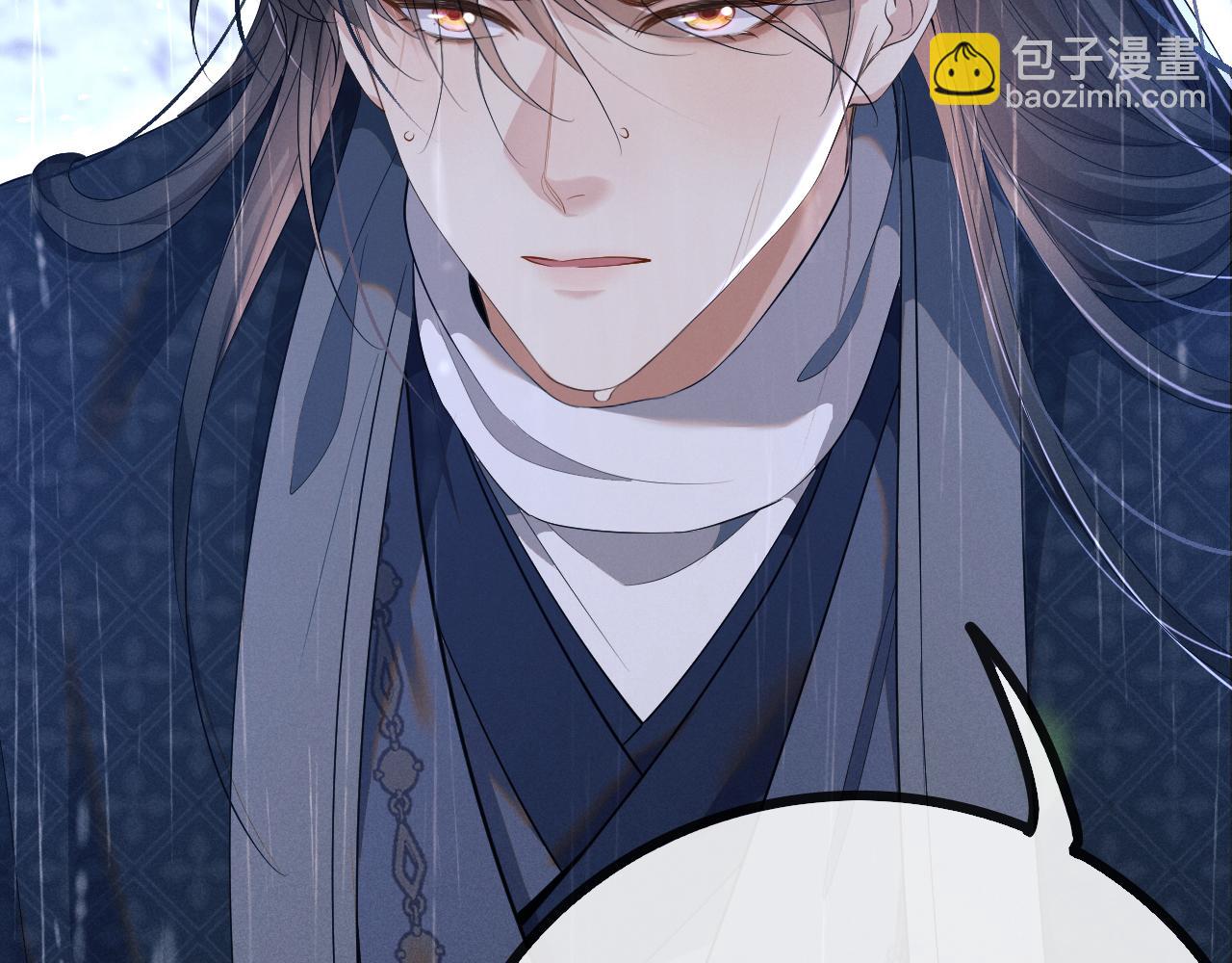 第37话 浅浅让魔尊很受伤13