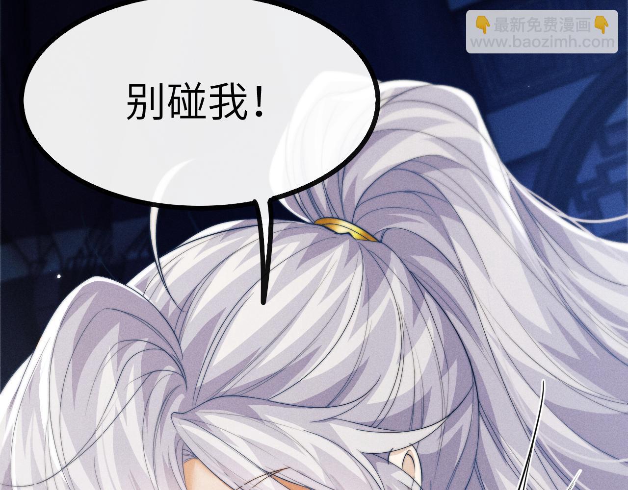 第37话 浅浅让魔尊很受伤134