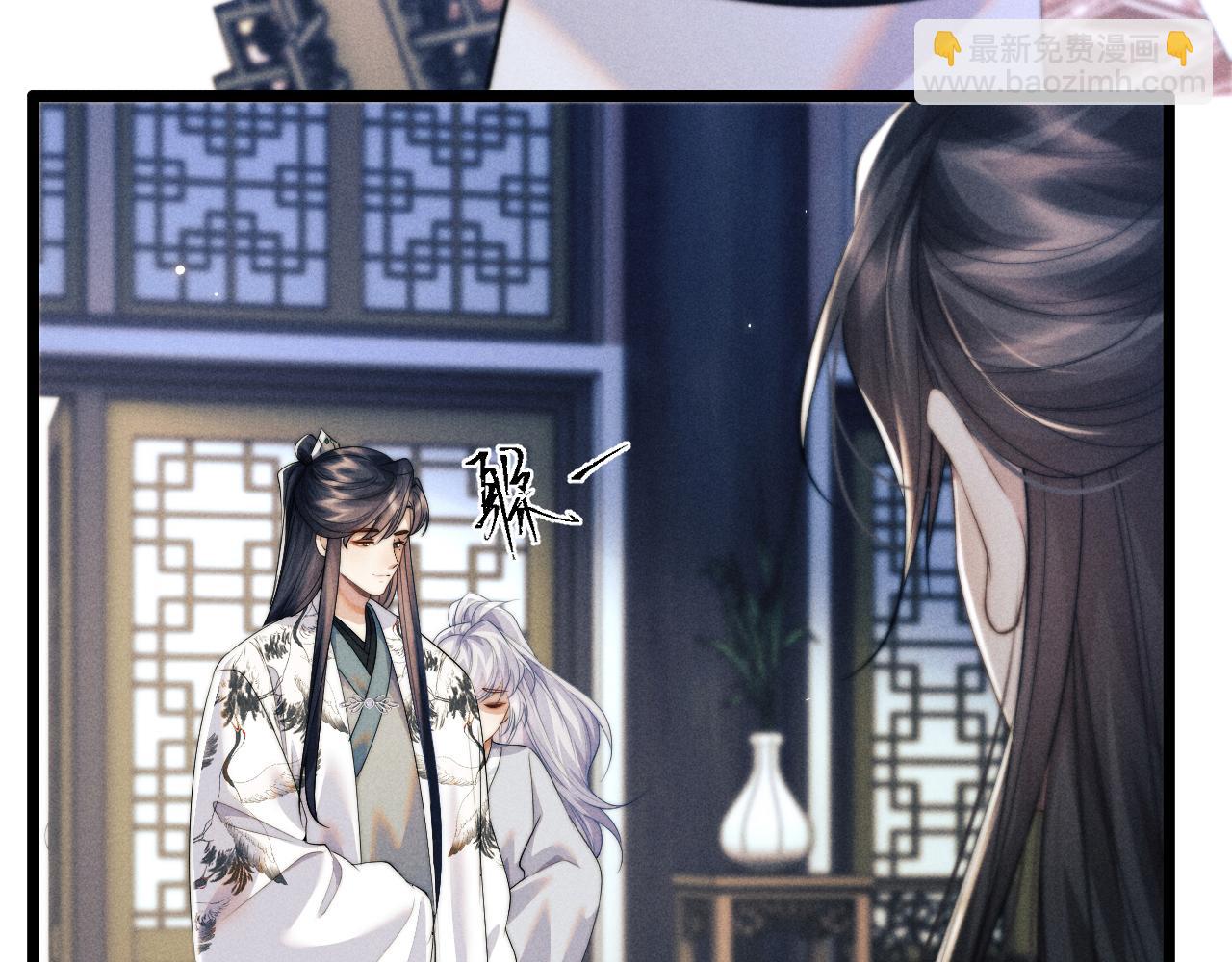 第37话 浅浅让魔尊很受伤137