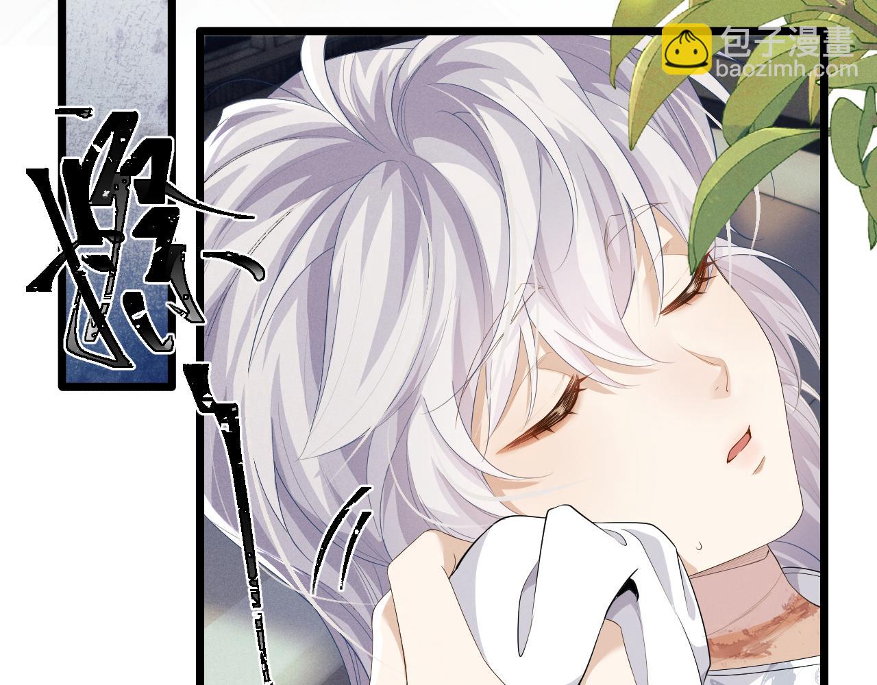 第37话 浅浅让魔尊很受伤27