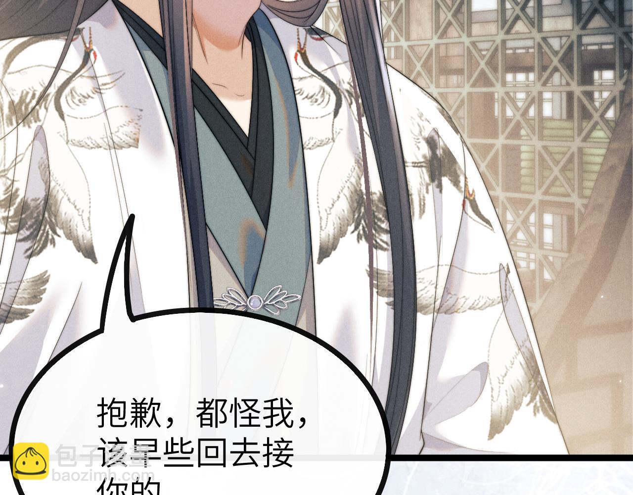 第37话 浅浅让魔尊很受伤47
