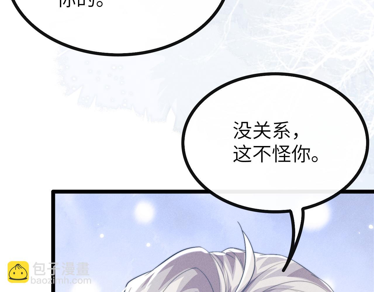 第37话 浅浅让魔尊很受伤48
