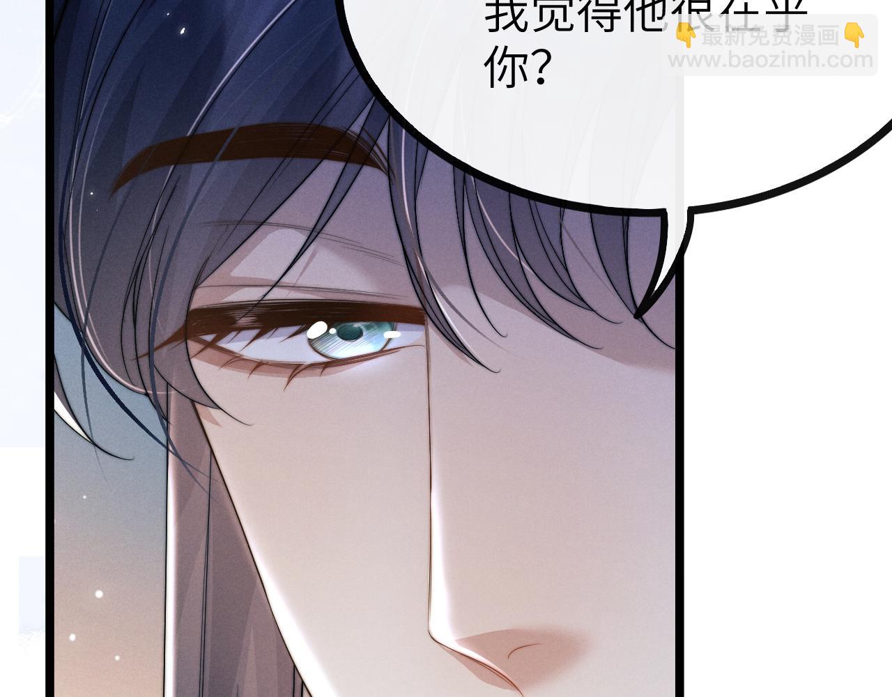 第37话 浅浅让魔尊很受伤55