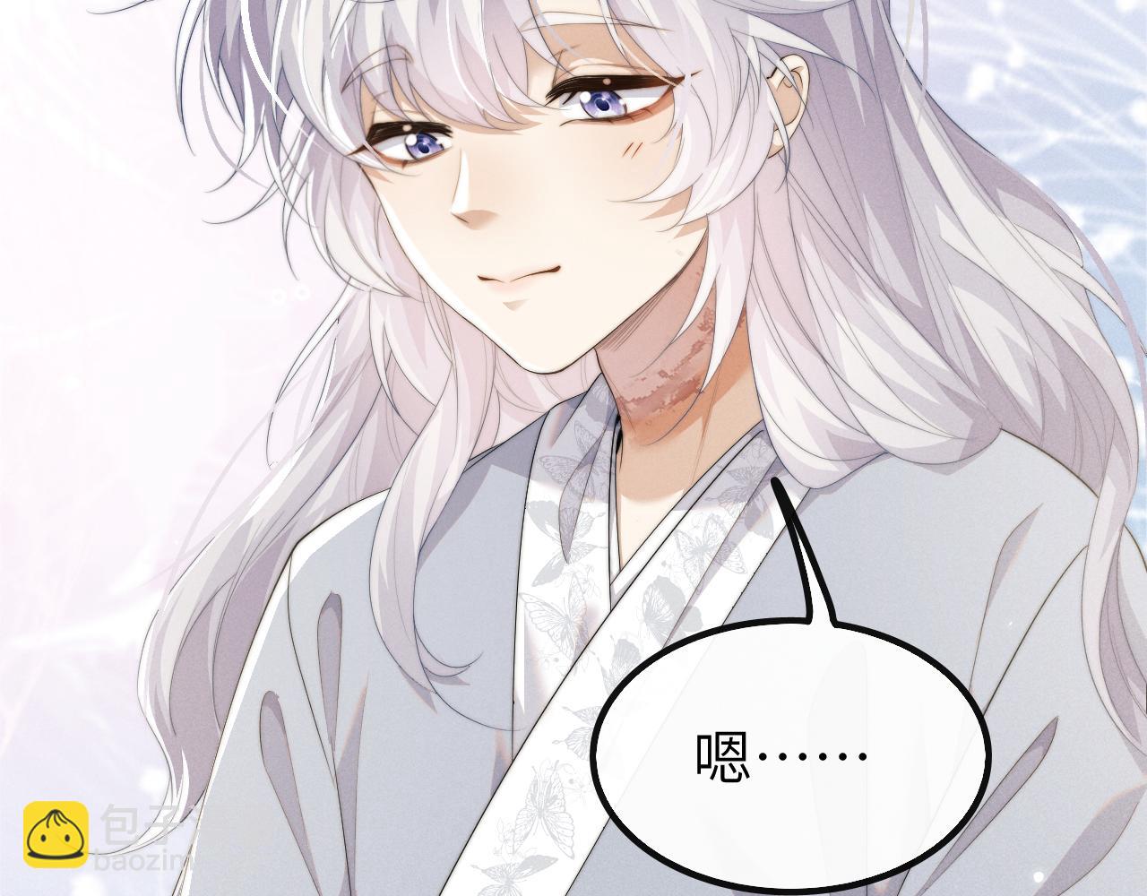 第37话 浅浅让魔尊很受伤61