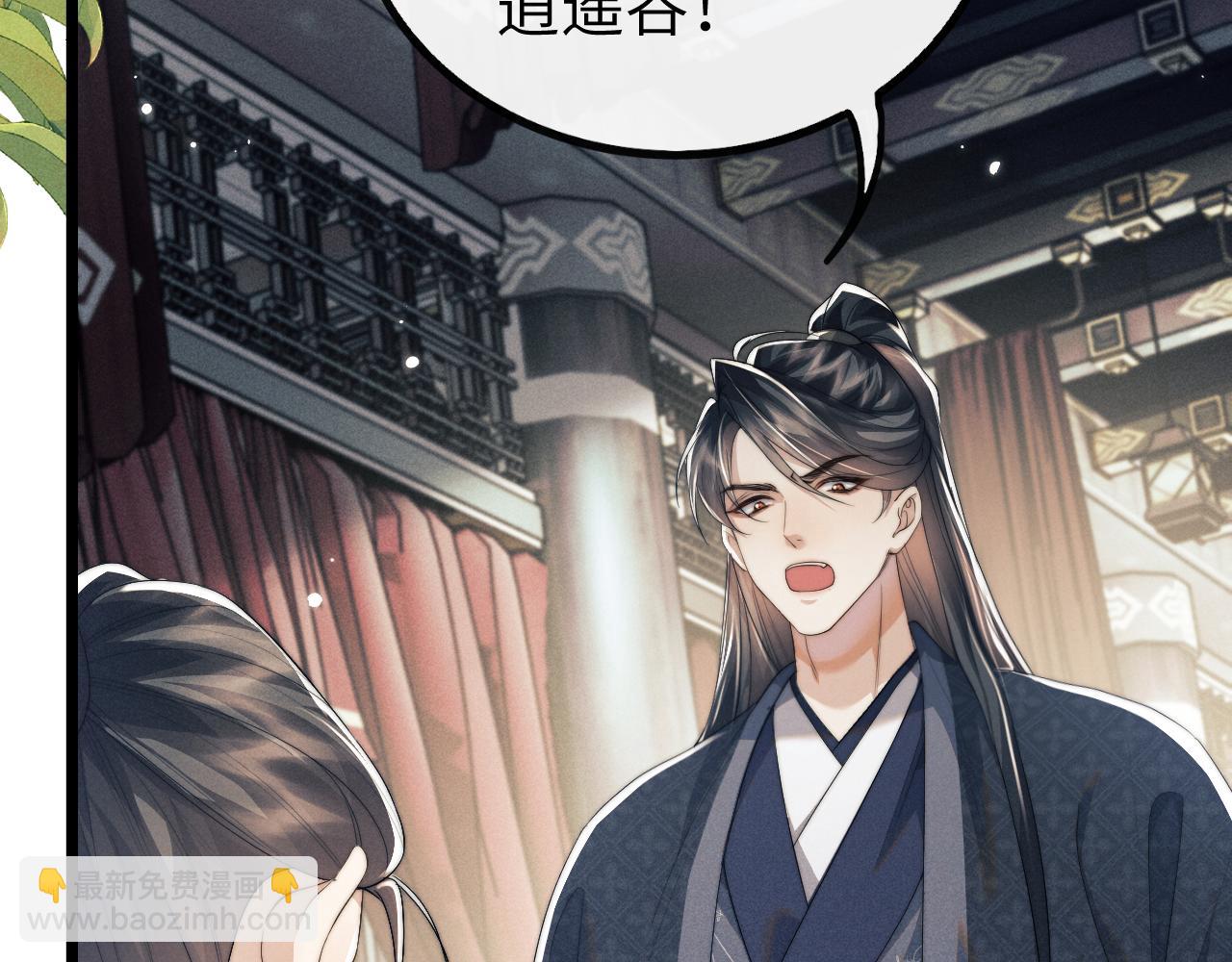 第37话 浅浅让魔尊很受伤82
