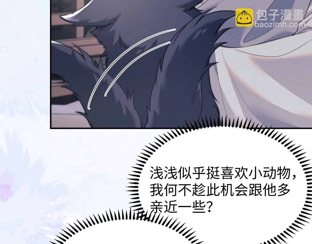 第39话 梦见前世10