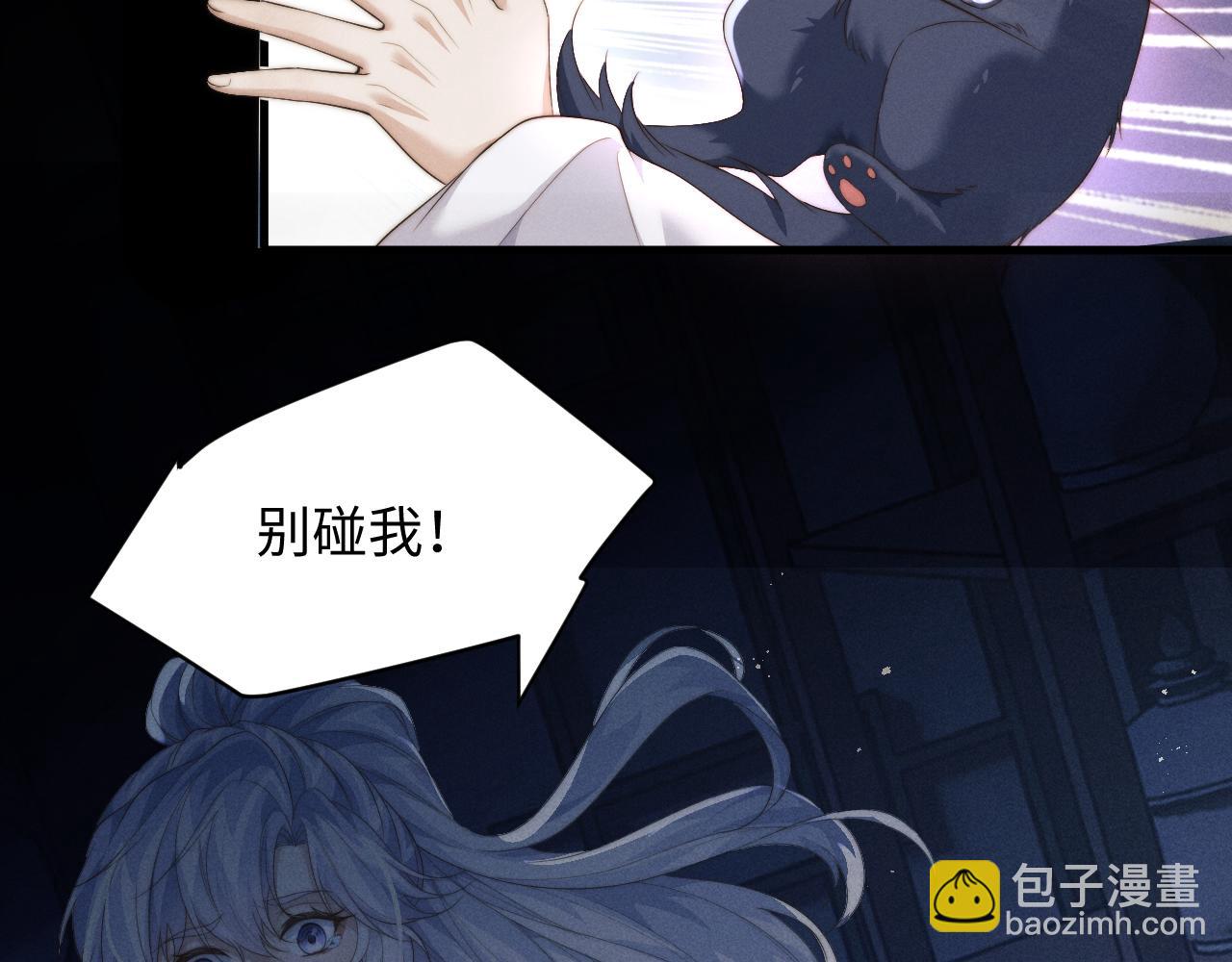 第39话 梦见前世108