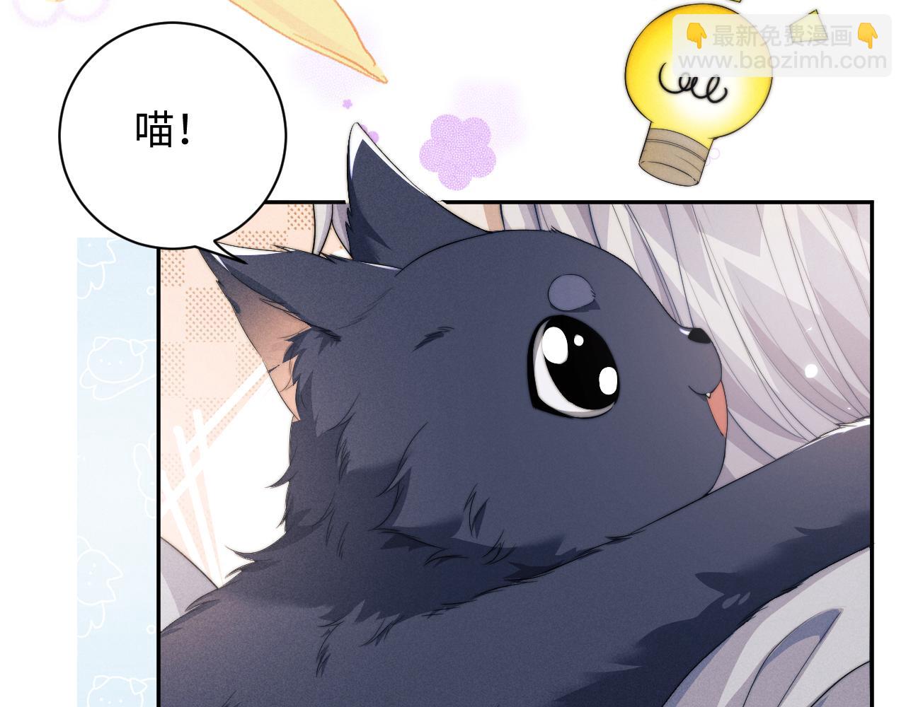 第39话 梦见前世16