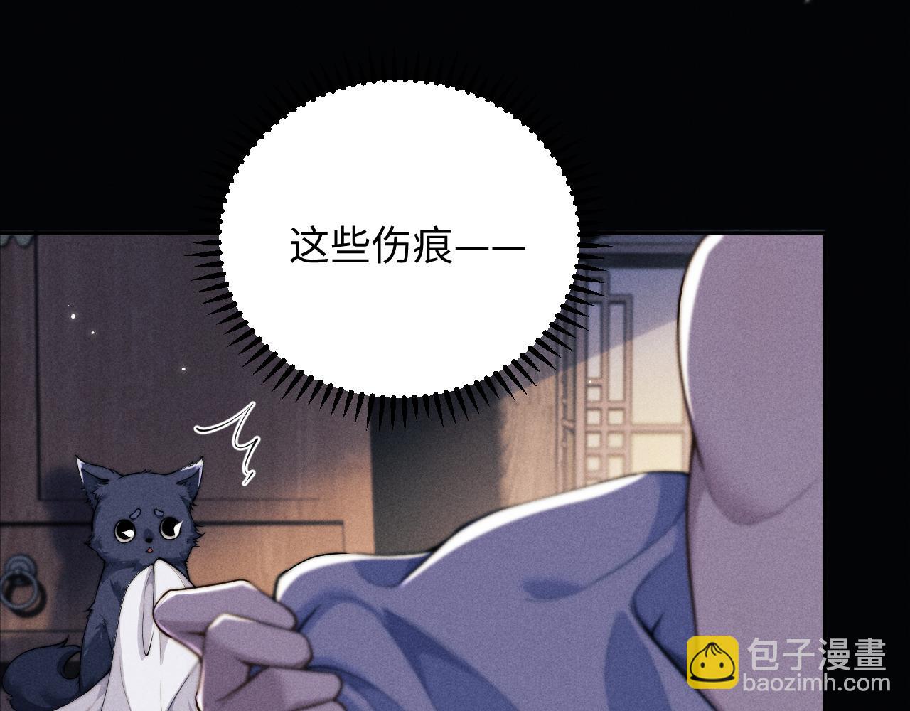 第39话 梦见前世22