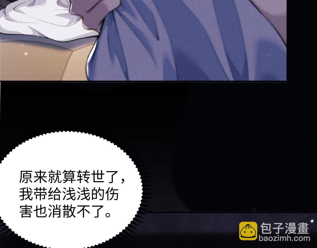 第39话 梦见前世23