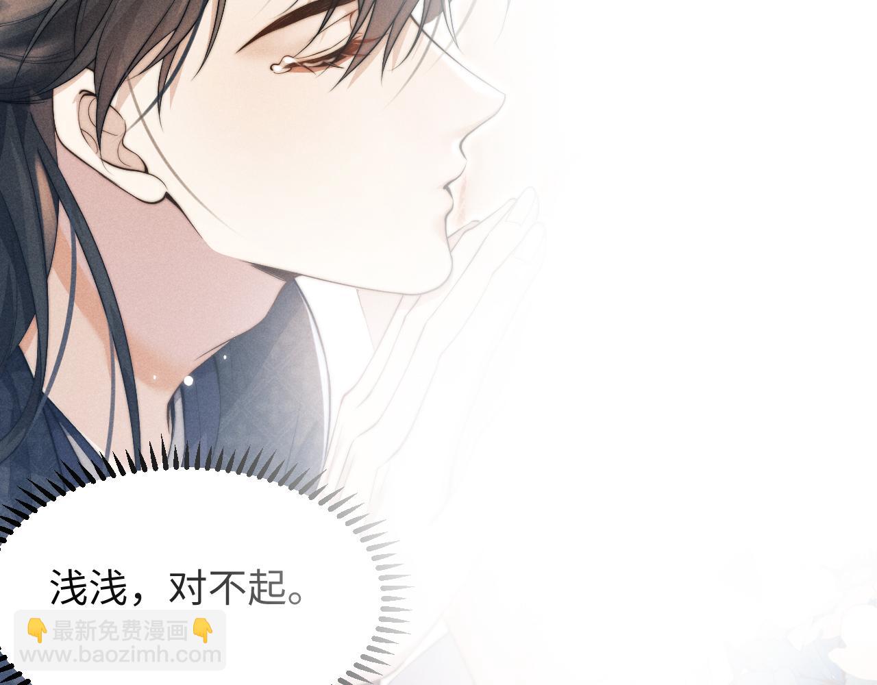 第39话 梦见前世27